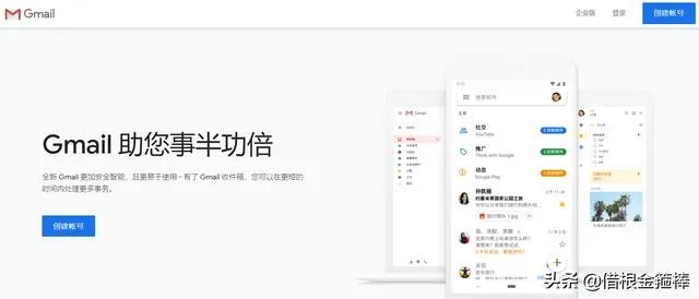 能用的国际邮箱有哪些?