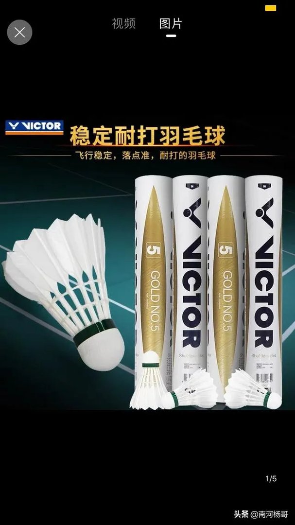 羽毛球用什么毛的比较耐打呢？各位大神能给推荐一下吗？