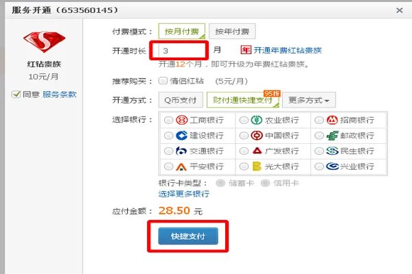 qq秀怎么弄自定义图片