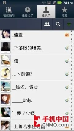 双网双待双核旗舰 摩托罗拉XT882评测