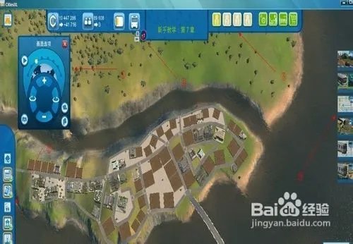 特大城市2012攻略