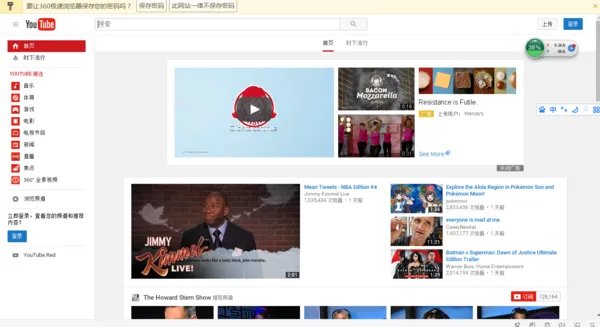 韩国手机号验证谷歌