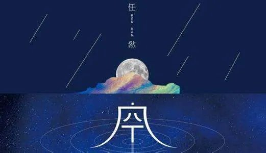 空空如也原唱到底是谁？