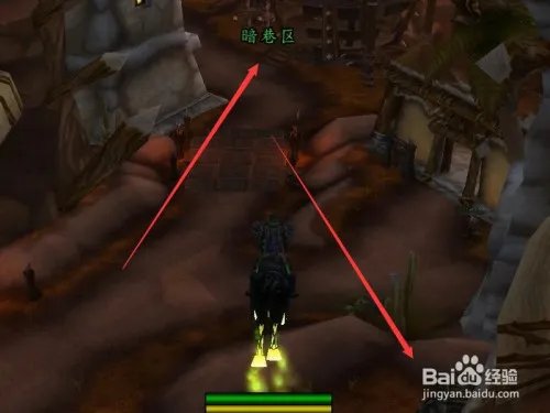 魔兽世界退魔粉在哪里购买？