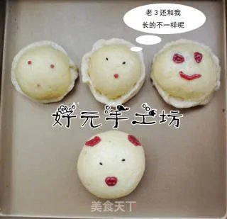 【西安】可爱豆沙包