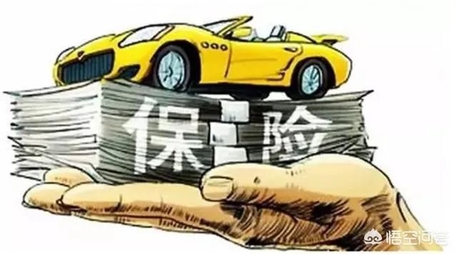 哪种车险比较好?