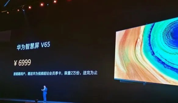 华为mate30系列发布会及新品价格配置汇总 Mate30Pro5G价格售价