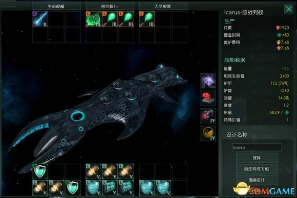 群星stellaris全舰船图鉴 群星各种族舰船图片一览