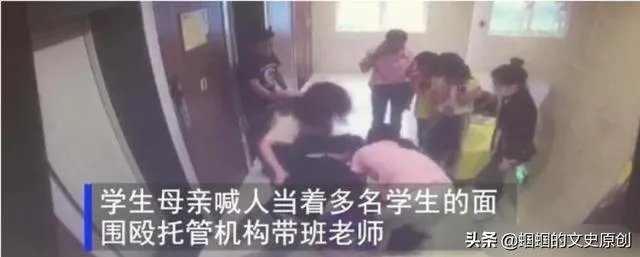 长沙流氓家长带人围殴老师事件，带给我们什么警醒？