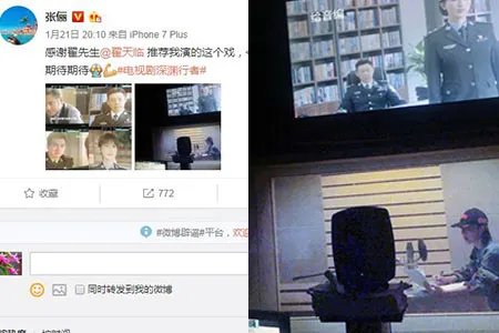 张俪少女装亮相笑容甜美 晒工作照网友赞认真