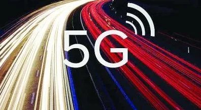 未来5G频谱规划发布有何看点？