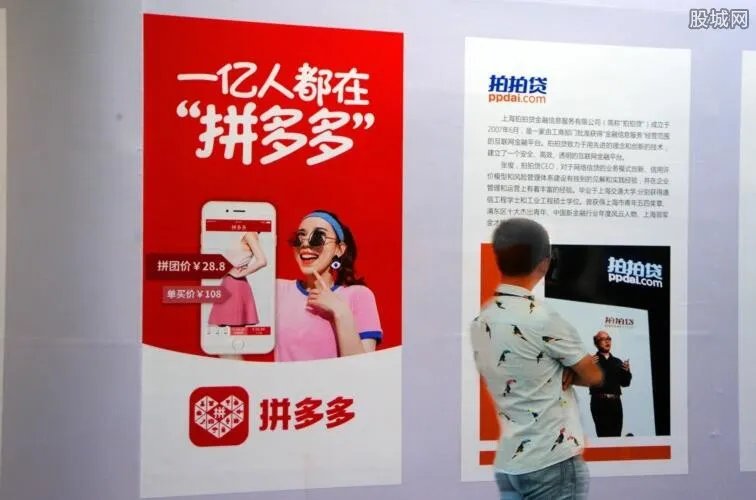 拼多多砍价免费拿是骗局？ 拼多多砍价是没有危险的