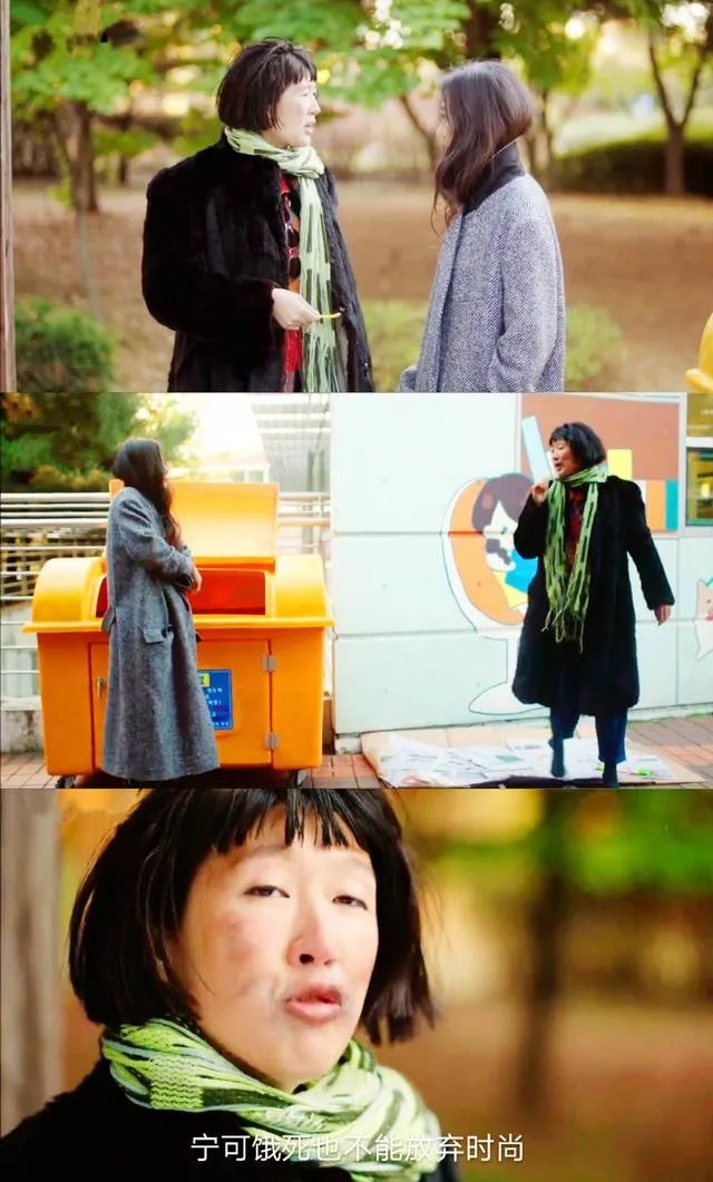 《蓝色大海的传说》第九集哪只包包出镜率最高？