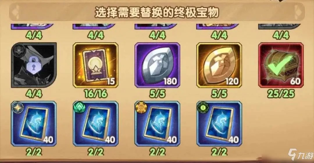 剑与远征溪谷遗迹攻略 溪谷遗迹活动收益玩法指南