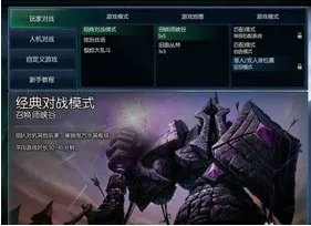 uu换肤会被封号吗