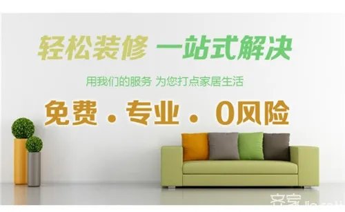 轻松贷款轻松买房 装修贷款怎么申请