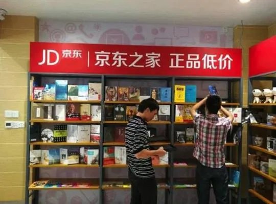 如何看待京东做JD Read?