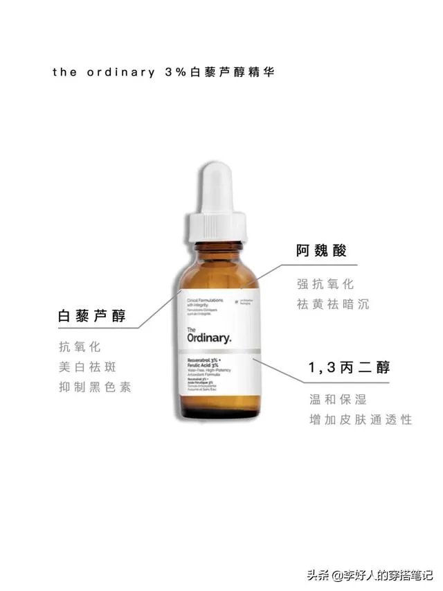 美白面霜排行榜有哪些？