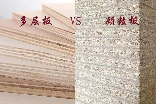 18mm多层板一张多重