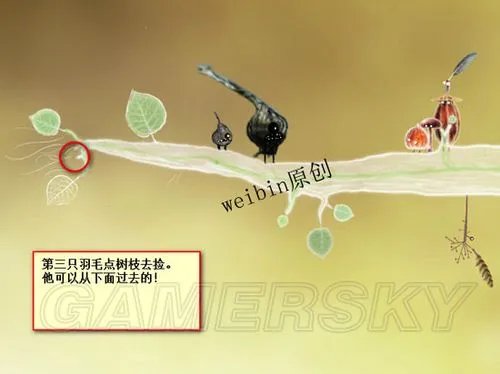 《植物精灵》详细图文攻略