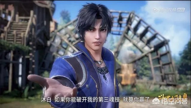 《斗罗大陆》中的五位最强者都有谁？