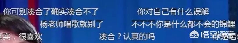 杨超越为什么会受人追捧？