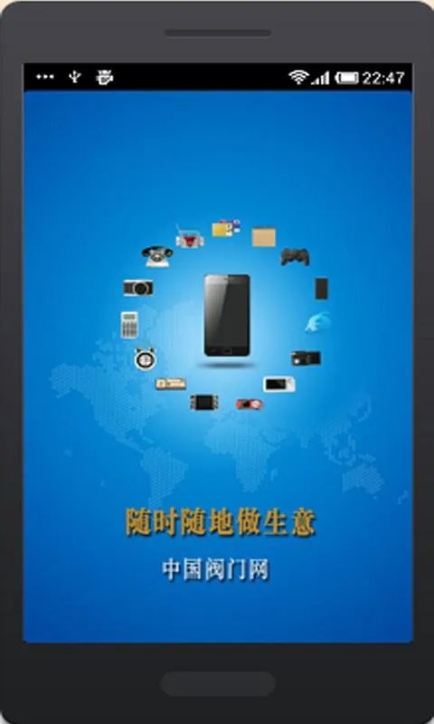 中国泵阀网的网站简介