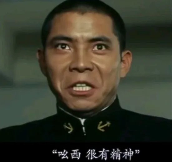 海军听不见表情包大全