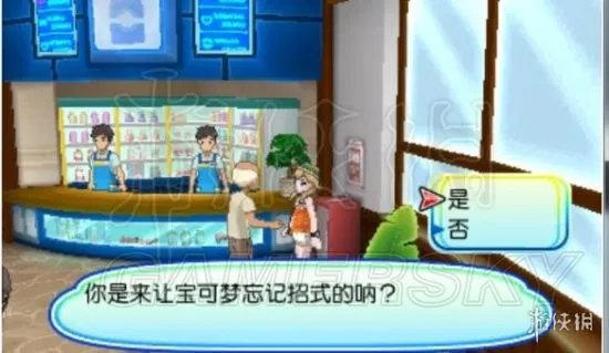 《口袋妖怪究极日月》图文攻略 全任务图文流程攻略