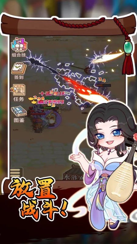 2021水浒游戏有哪些好玩推荐 好玩的十大水浒游戏有哪些