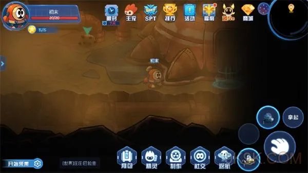 赛尔号星球大战雷吉欧斯捕捉攻略