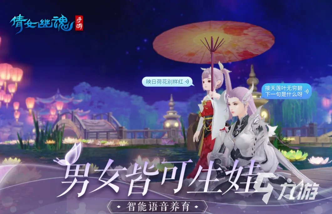 2023有恋爱系统的游戏有哪些 可以恋爱的手游下载推荐