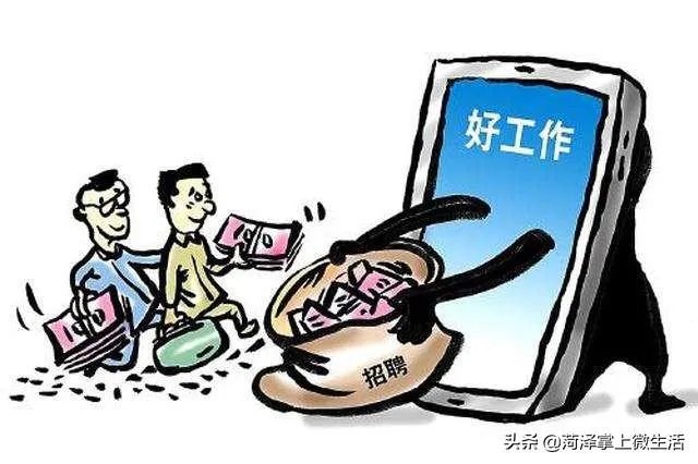 58同城招聘商务司机靠谱吗