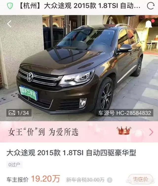 想买一款二手suv，有四驱性能好5年内，预算20万元以内，有什么好推荐？