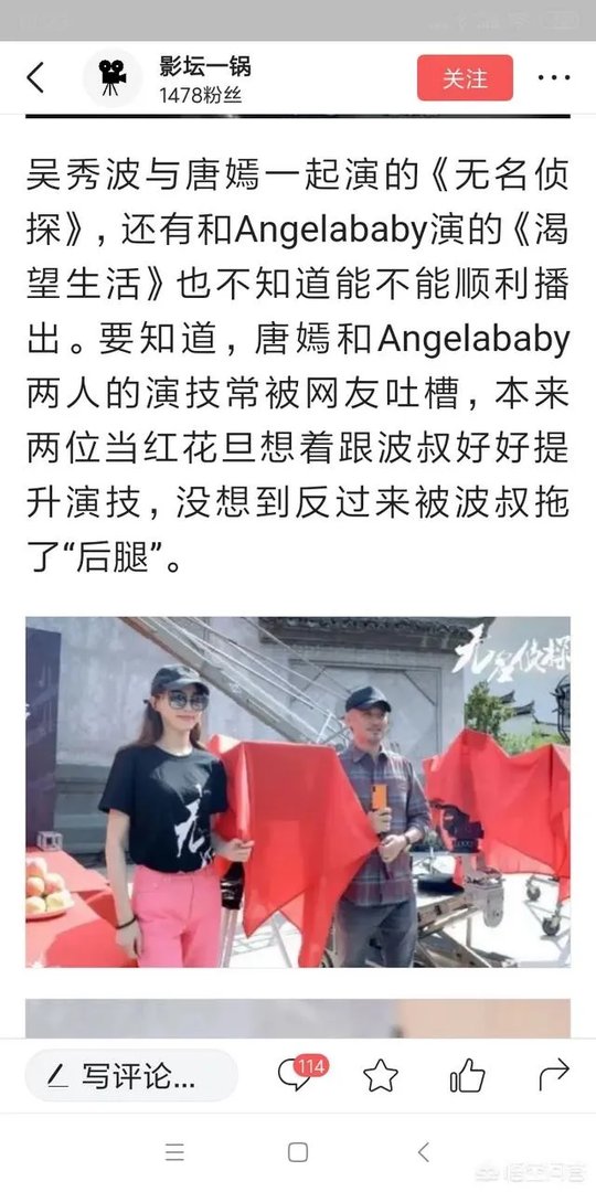 《情圣2》演员表吴秀波被除名是真的吗？吴秀波被封杀了吗？