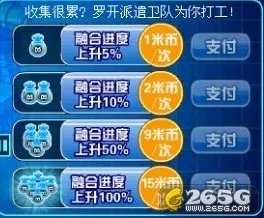 赛尔号光天使！赛尔号光天使任务攻略。