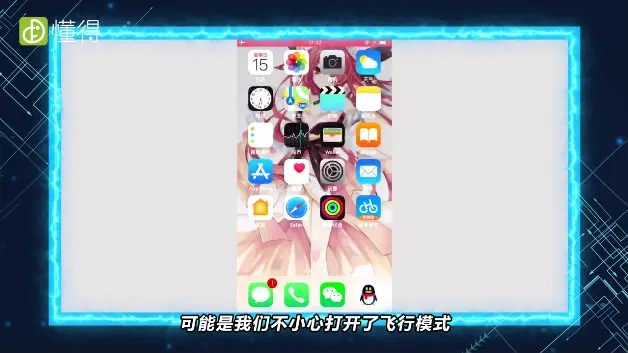 手机信息发不出去是怎么回事