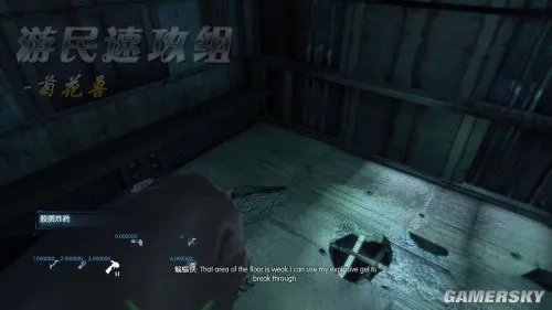 游民速攻组《蝙蝠侠:阿甘起源》图文攻略