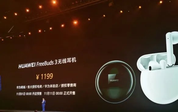 华为mate30系列发布会及新品价格配置汇总 Mate30Pro5G价格售价