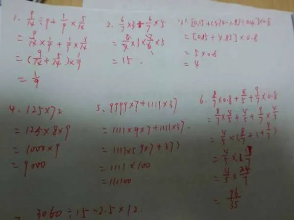 号外号外！！求答案！！！