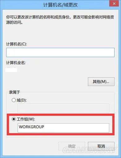 《无主之地前奏》局域网及热点联机方法详解 无主之地前奏怎么联机