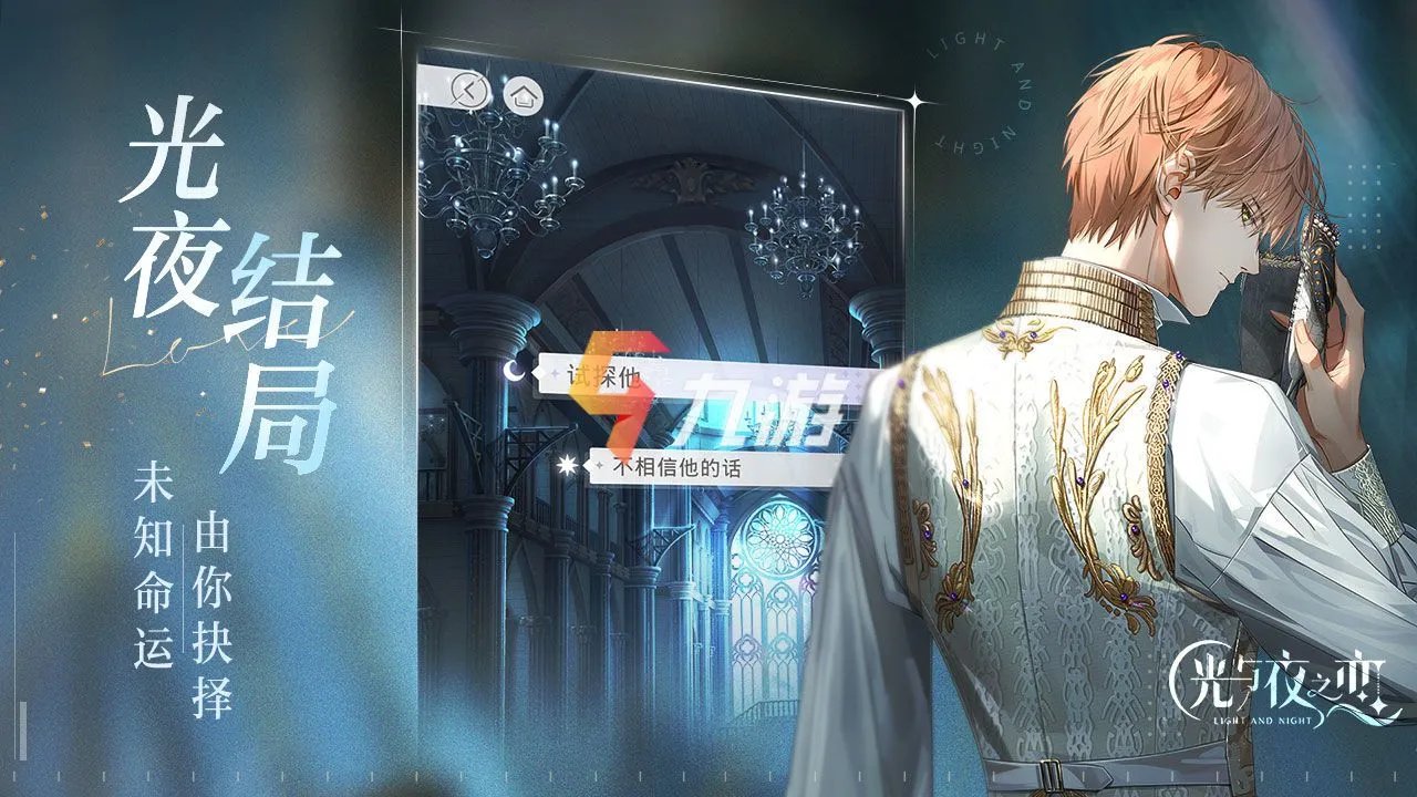 2022不适合男生玩的游戏有哪些 不适合男生玩的游戏下载