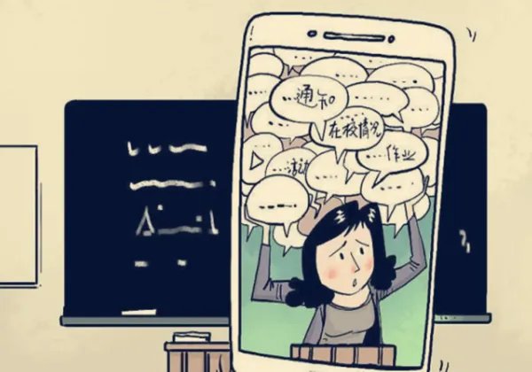 群主传播“学生家长是第三者”谣言，判了，其行为在法律中如何定性？