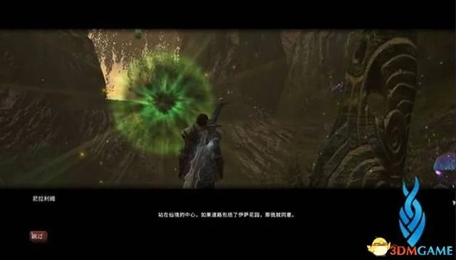 《阿玛拉王国：惩罚 重置版》全剧情流程图文攻略 DLC剧情流程攻略