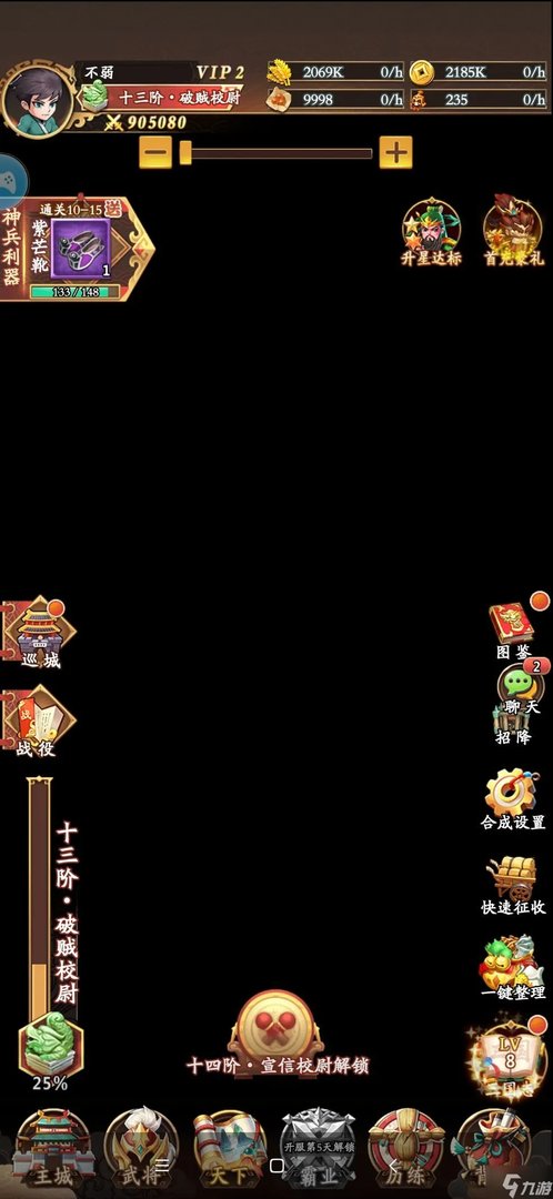 《挂机吧兄弟》攻略大全 2022新手入门技巧汇总