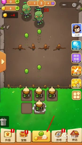 怪兽总动员攻略