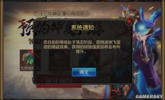 QQ华夏手游快速升级攻略 快速升级技巧