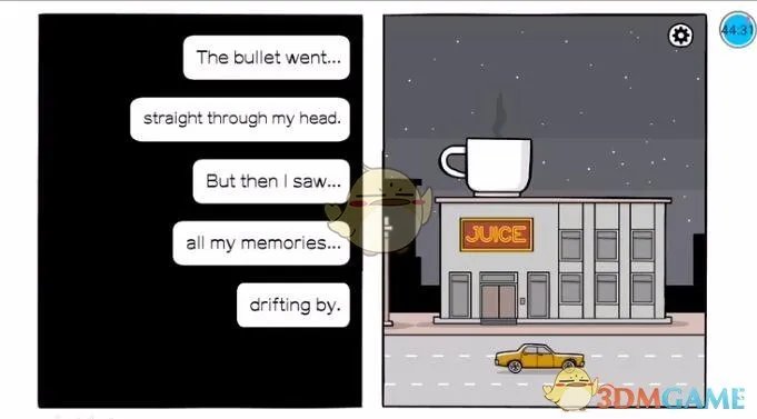 《白门》第五天攻略图文一览