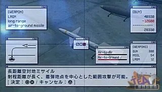 《皇牌空战X 诡影苍穹》流程攻略