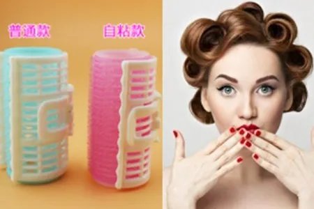 如何正确使用卷发器？